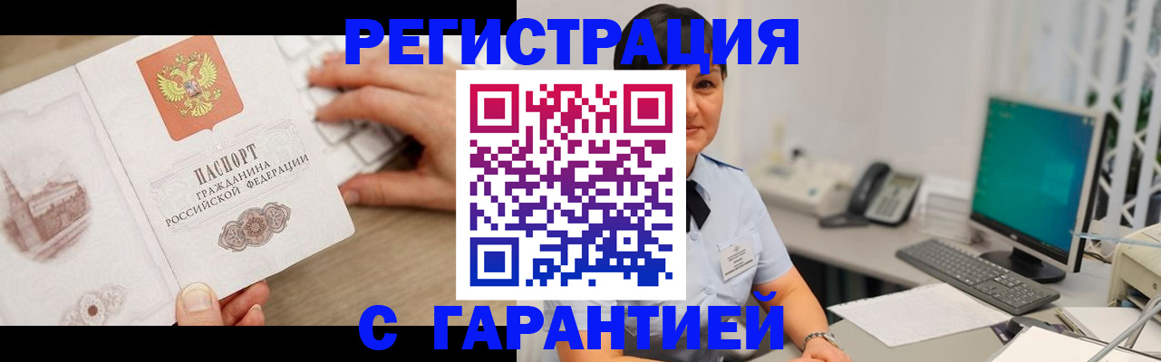 найти адрес прописки в Кувандыке